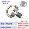 Punto de fábrica M5 anillo de tornillo de mano tornillo de liberación rápida anillo CD acero inoxidable cabeza redonda palo selfie base de exhibición tornillo
