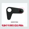 Máquina de Coser Plana para Computadora Puntada de Remate Automática Perro de Arrastre Biela de Conexión Ensamblaje de Manivela de Conexión de Puntada Inversa Tornillo de Fijación de Biela Piezas de Máquina de Coser