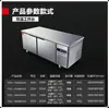 Console de Mesa Refrigerada Comercial Demashi Plataforma Refrigerada de Conservação Fresca para Cozinha Refrigerador de Plataforma TDC-15A60CG