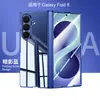 Adecuado para Funda de Teléfono Móvil Samsung Zfold8Ultra, Soporte de Bisagra de Eje Central, Carcasa Galvanizada y Película Integradas Funda Protectora Fold8