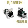 Fabricantes que venden interfaz de red de bocina impermeable Placa PCB impermeable Ethernet Interfaz de red RJ45