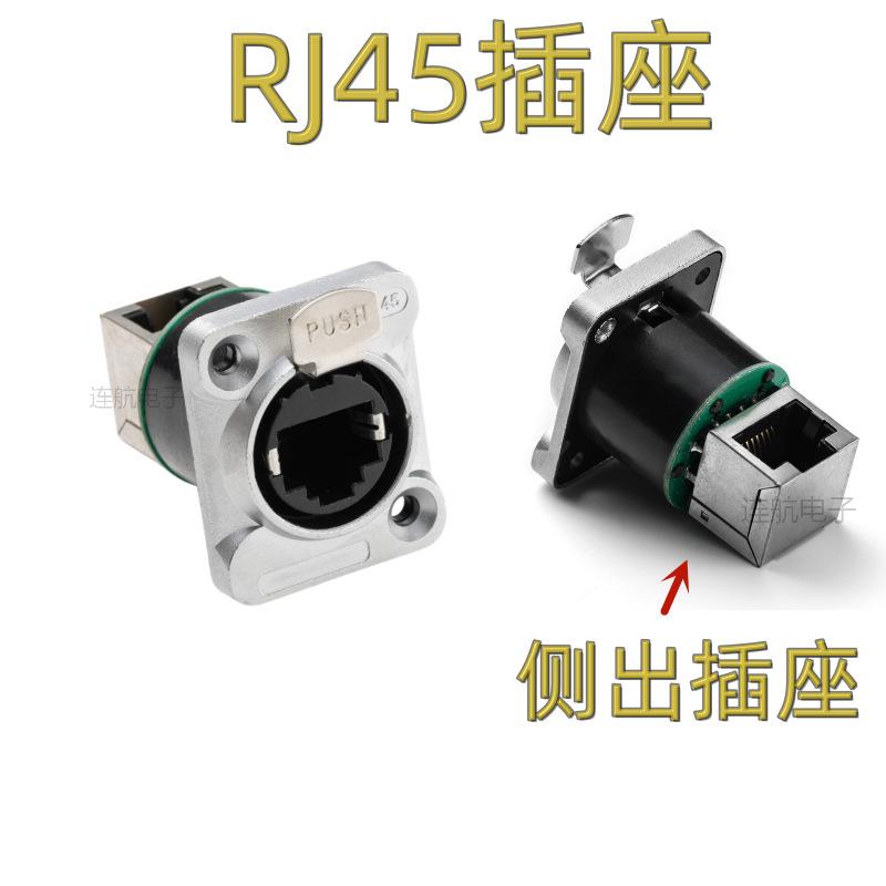 1-RJ45-2