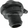 030103175B É Adequado para Volks Volkswagen Fusca Audi Válvula de Escape PCV, Substitui 34331161300