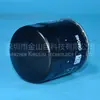 Filtro de Óleo Gigante Jinshan 2188179 20715100 So3335 055-109