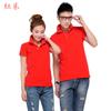 Polo de manga corta para empleado con solapa de color sólido Ropa de trabajo Camisetas estampadas para hombre y mujer Camisetas de publicidad cultural con logotipo estampado