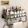 Estante de almacenamiento para el hogar, estante de almacenamiento de pared para condimentos de cocina, estante de baño para colgar en la pared, estante para guardar artículos de tocador