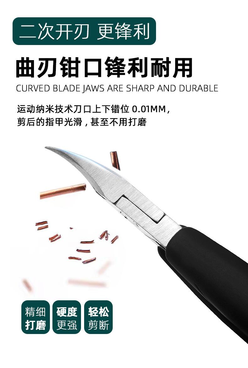 ZQ04鹰嘴钳_06.jpg