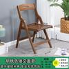 Silla plegable silla de respaldo para el hogar silla de bambú de madera maciza silla plegable para comedor silla de oficina para computadora taburete simple portátil engrosado