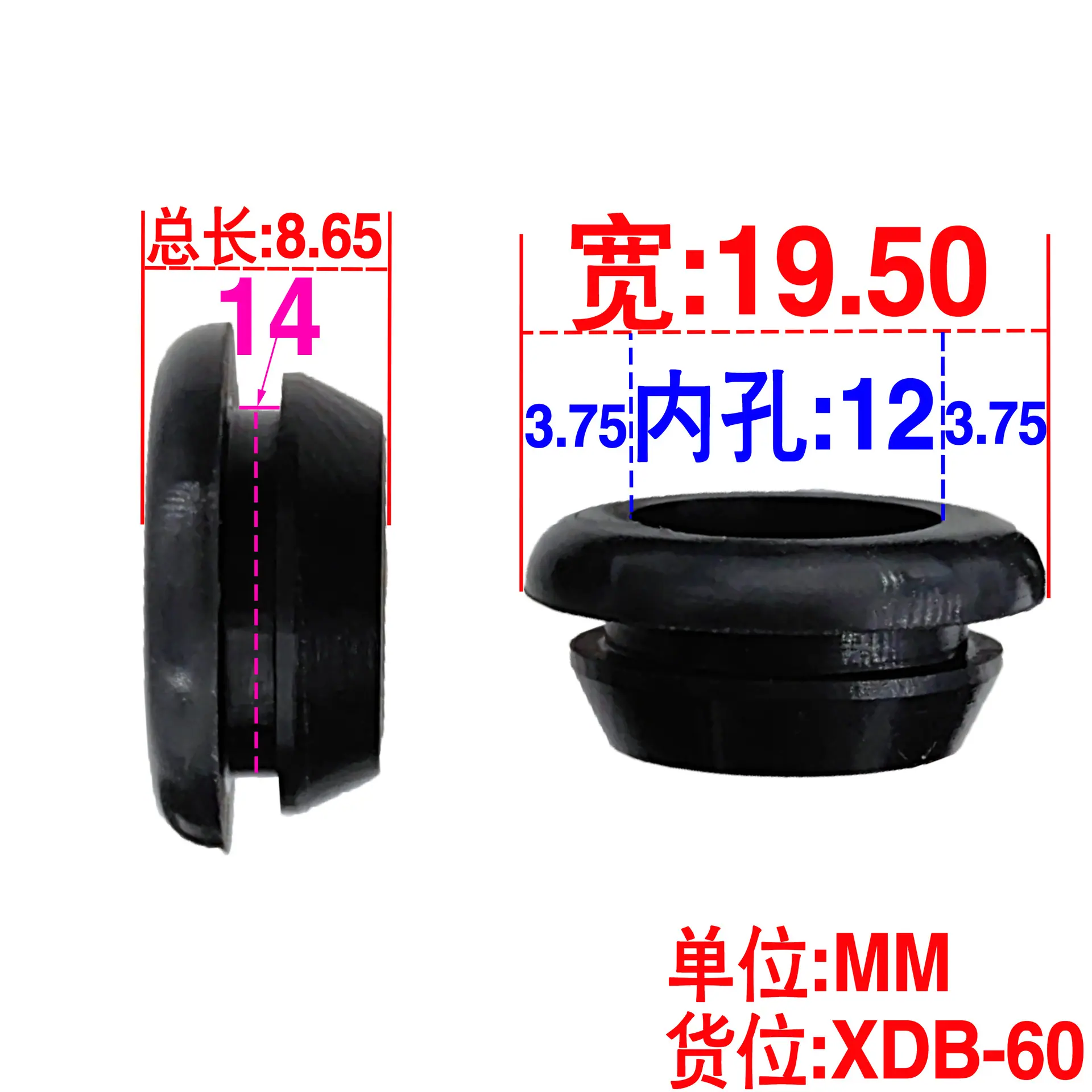 XDB-60规格书