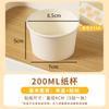 Vaso de leche tostada de pasta de taro rojo neto tazón de papel tostado 85pf caja de embalaje de postre de helado hojaldre caja de embalaje de hojaldre grande