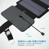 Bolsa Carregadora Solar Dobrável para Uso Externo Carregador Solar Sem Bateria Embutida para Carregar Celulares