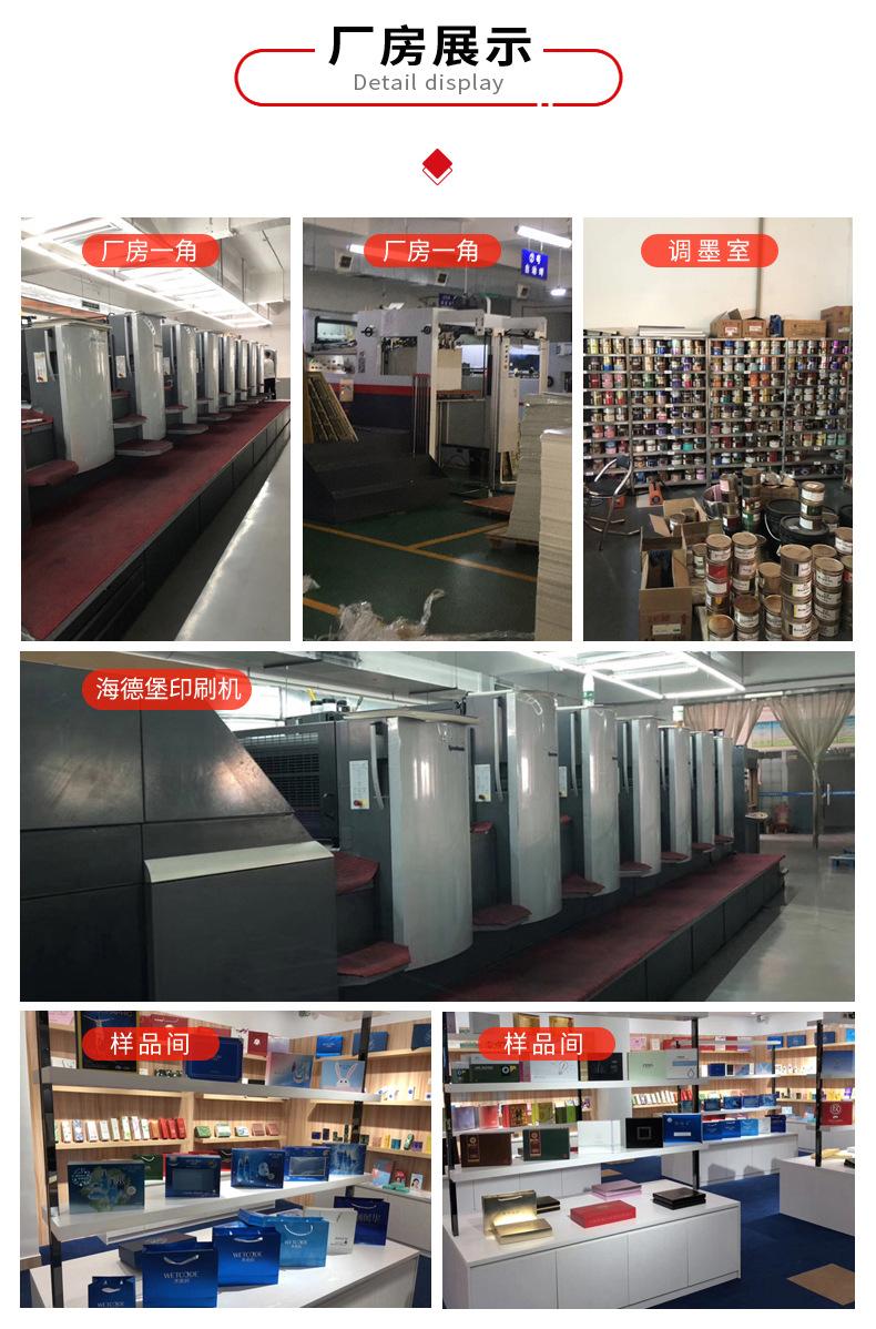 不干胶详情_10.jpg