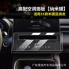 Aplicável a 24 Toyota Asia Dragon Central Control Navigation Instrument Screen Tempered Film Modified tpu Interior Protection Film