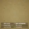 Suelo de Plástico PVC Comercial Piso de Cemento Colocación Directa Cubierta de Piso Engrosada Resistente al Desgaste Impermeable Residencial para Ancianos Hospital Piso Ignífugo