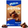 Caja de Galletas Glico Pocky 48g con Relleno de Chocolate, Galletas tipo Sándwich Pocky de Matcha