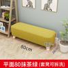 Banco de Madera Maciza, Taburete Sofá Moderno, Banco de Tela, Sofá Simple de Mesita de Noche, Taburete Creativo para Cambiar Zapatos en Casa, Producto Nuevo