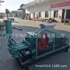 Bomba de Lodo Bw400 en Venta, Bomba de Lodo de Inyección para Ingeniería Geotécnica, Bomba de Pistón Reciprocante Horizontal de Tres Cilindros