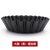 Transfronterizo en stock Hogar Rojo y Negro Molde para Tarta de Huevo con Revestimiento Antiadherente con Forma de Flor Tarta Portuguesa Molde Crisantemo Plato para Tarta de Frutas Molde para Pastel