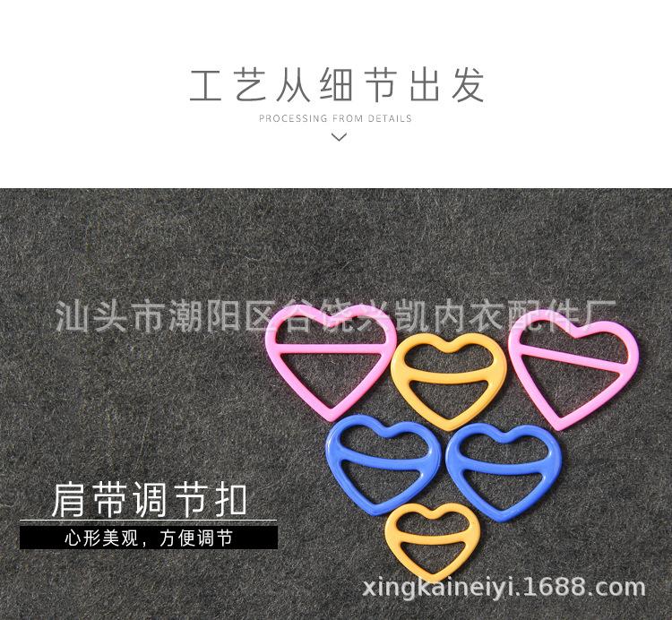 心形调节扣_03.jpg