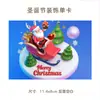 Tarjetas de Felicitación Navideñas Transfronterizas en Inglés, Bendiciones Festivas, Recuerdos, Regalos, Decoraciones Florales de Pared, Tarjetas de Agradecimiento