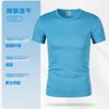 Camiseta de algodón puro, ropa de trabajo personalizada, impresión de logotipo, dibujo, fiesta, clase, ropa de cuello redondo, manga corta, ropa de trabajo, bricolaje, publicidad, cultura, camisa