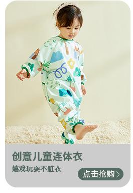 1688关联销售---副本-(2)_07