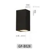 Lámpara de pared exterior impermeable doble luz exterior portalámparas GU10 simple balcón terraza pasillo escalera cuadrado aluminio
