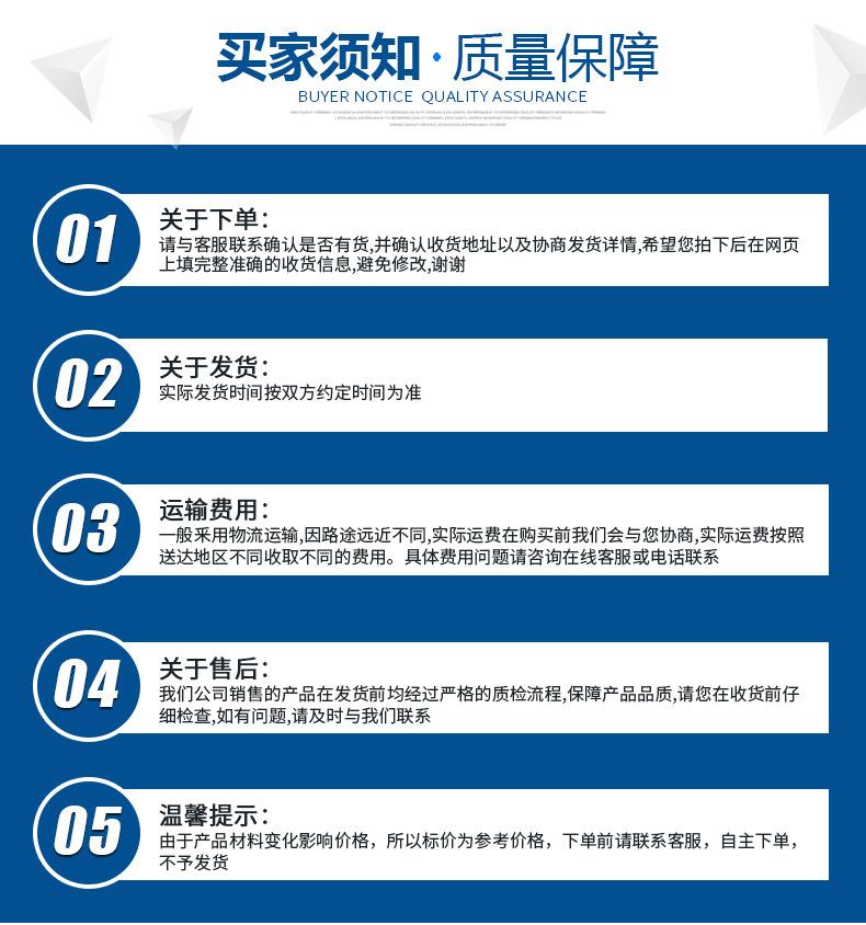 NSK-圆锥滚子轴承详情页_09.jpg