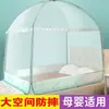 Mosquitero para Uso en Casa, Modelo Nuevo 2025 Elevado, Red Estilo Yurta Mongola con Base Completa, No Requiere Instalación, Red de Dormitorio de Cobertura Total 1.35m