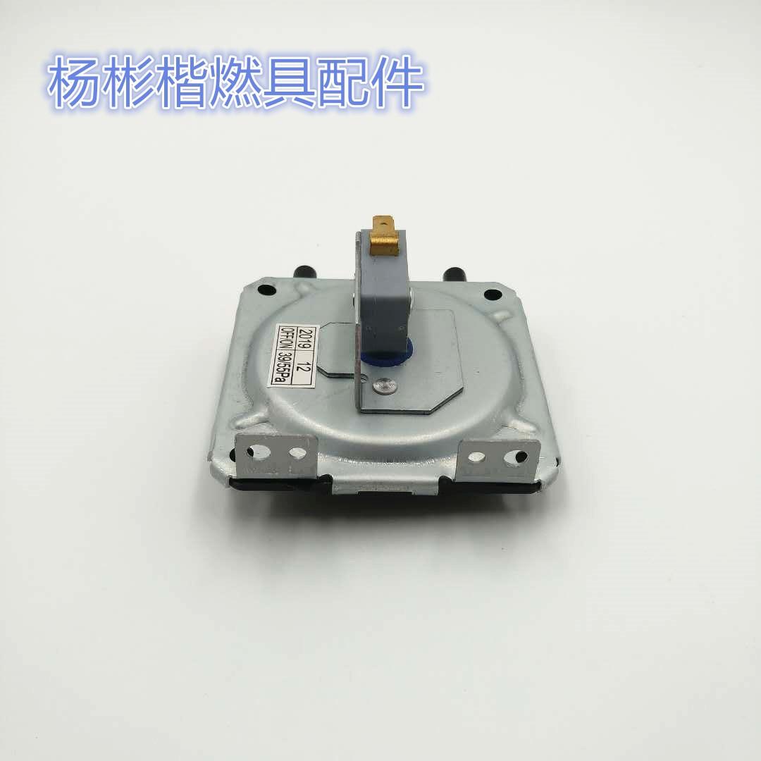 风压开关3