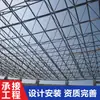 Peaje Bolt Ball Truss Acero Inoxidable Estructura Truss Planta de Cemento Techo Truss