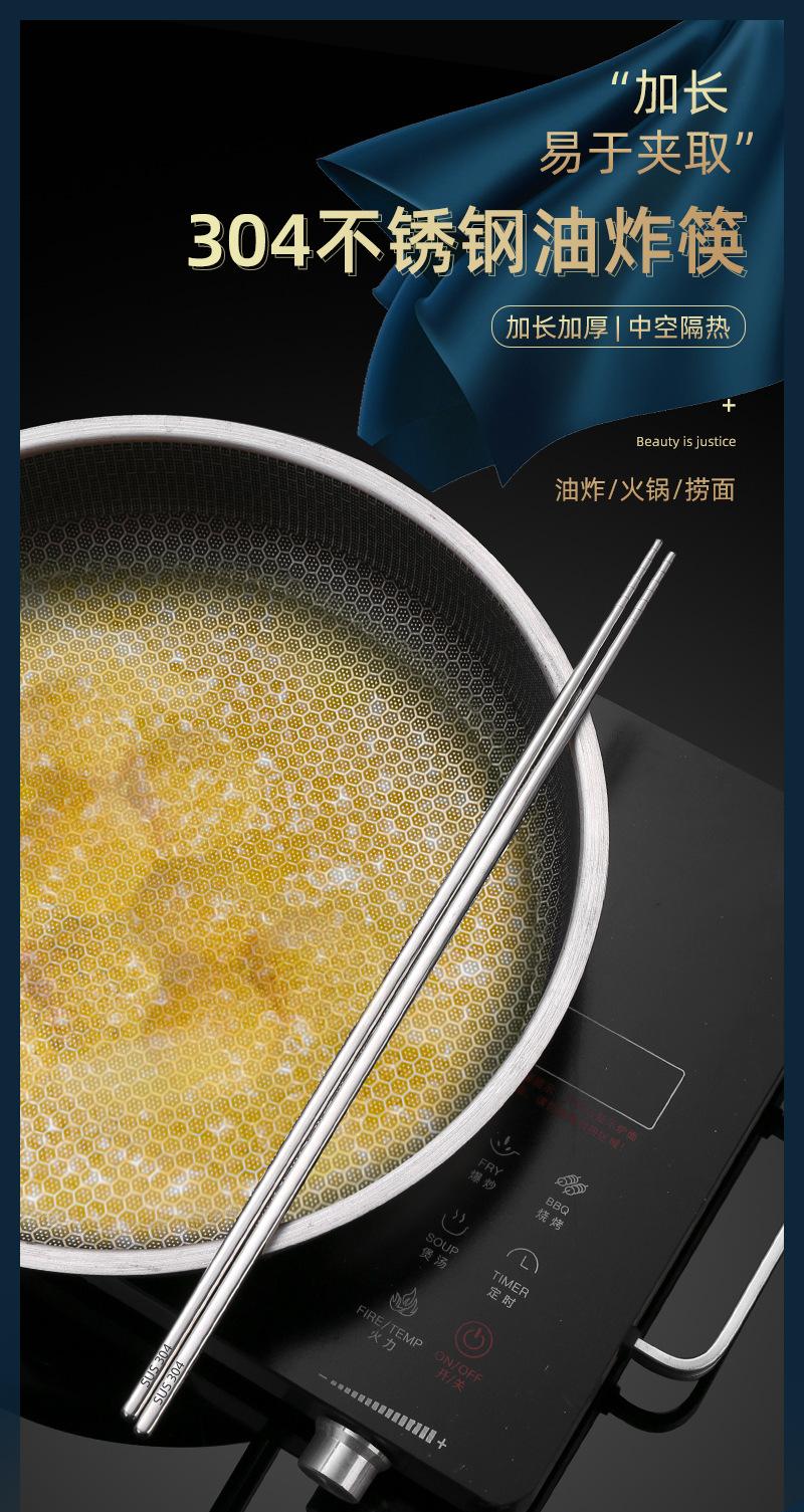 油炸_01.jpg