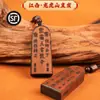 Montaña Longhu Rayo Madera de Azufaifo Treinta y Seis Truenos Flor de Ciruelo Colgante Amuleto Taoísta Luz Dorada Pacífica Token de Mando de los Cinco Truenos