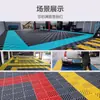 Sala de lavagem de carros antiderrapante, resistente ao desgaste, grade de piso para lavagem de carros sem necessidade de encaixe, grade de drenagem, grade intertravável para loja de detalhamento de carros