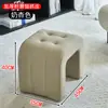 Taburete Pequeño Tipo Sofá para Sala de Estar, Taburete de Cambio de Zapatos de Lujo Ligero, Taburete para Mesa de Café en Casa, Reposapiés, Taburete Famoso en Internet