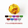 Papel de Empaque para Bolas de Sésamo Negro, Papel de Aluminio Dorado, Empaque de Pastillas de Chocolate de Foie Gras, Papel de Aluminio Especial, Papel de Aluminio de Grado Alimenticio