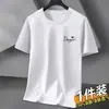 Top de Verano Transpirable de Seda Helada de Manga Corta Suelto de Moda Versátil Camiseta Suave Delgada de Seda Helada para Estudiantes Hombres