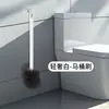 Cepillo de inodoro de pared para uso doméstico, sin puntos ciegos, con base, juego de cepillos de limpieza para baño de mango largo, duradero
