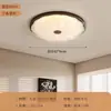 Nova Luminária de Teto para Quarto Retrô Criativa para Sala de Estar Estudo de Nogueira Preta Retrô Luminária de Teto de Alta Qualidade