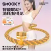 El Aro de Hula Hula Más Vendido de Amazon para Adelgazar, Silencioso y Completamente Cerrado, No Lastimará tu Cintura, Adecuado para Mujeres para Adelgazar su Vientre y Reducir la Grasa Abdominal, Suave y Amigable para Adelgazar