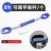 Modificación de Motocicleta Barra Transversal Engrosada Extensión de Manillar Barra de Equilibrio Barra de Tracción Vehículo Eléctrico Parte Delantera Reforzada