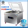 Máquina de Embalagem a Vácuo Interna para Alimentos e Carnes, Máquina Seladora a Vácuo Industrial Comercial de Grande Porte Totalmente Automática para Uso Tanto Seco Quanto Úmido
