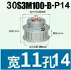 Rueda Síncrona S3M12-35 Dientes Tipo K/B Ancho de Diente 11 Aleación de Aluminio Oxidado Polea Síncrona Tipo S3M100 Agujero 4-16