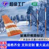Señales de Tráfico Vial Transfronterizas Varillas de Fibra de Vidrio Ensambladas Multisección Varillas de Fibra de Vidrio Reflectantes para Nieve Varillas para Nieve