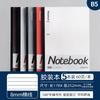 Xiao Meng copia suave 60 páginas 100 páginas cuaderno de aula bloc de notas B5 oficina de negocios actas de reuniones venta al por mayor