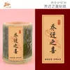 Decoraciones de mesa de postres estilo chino tubo de bambú gelatina de leche de coco taza de té con leche cumpleaños boda pegatinas para tazas de bambú chinas