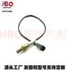 Adecuado para sensor de oxígeno Lexus 234-4169 Toyota ranura real 234-9021 89465-52380