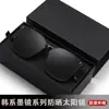 Nuevas Gafas de Sol Estilo Coreano con Montura Negra, Mismo Modelo que Usan Celebridades de Internet, Gafas de Sol Antivaho UV para Conducir para Mujer, Envío Gratis para Hombre