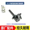Feiren GK9-2 Máquina de Selagem de Sacos Barra de Agulha Gancho Placa de Agulha Dentes Motor Rotor Interruptor Calcador Conjunto Completo de Peças Originais