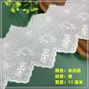 Novo damasco branco laço de algodão diy pano borda acessórios laço sofá cortina material largura 11cm